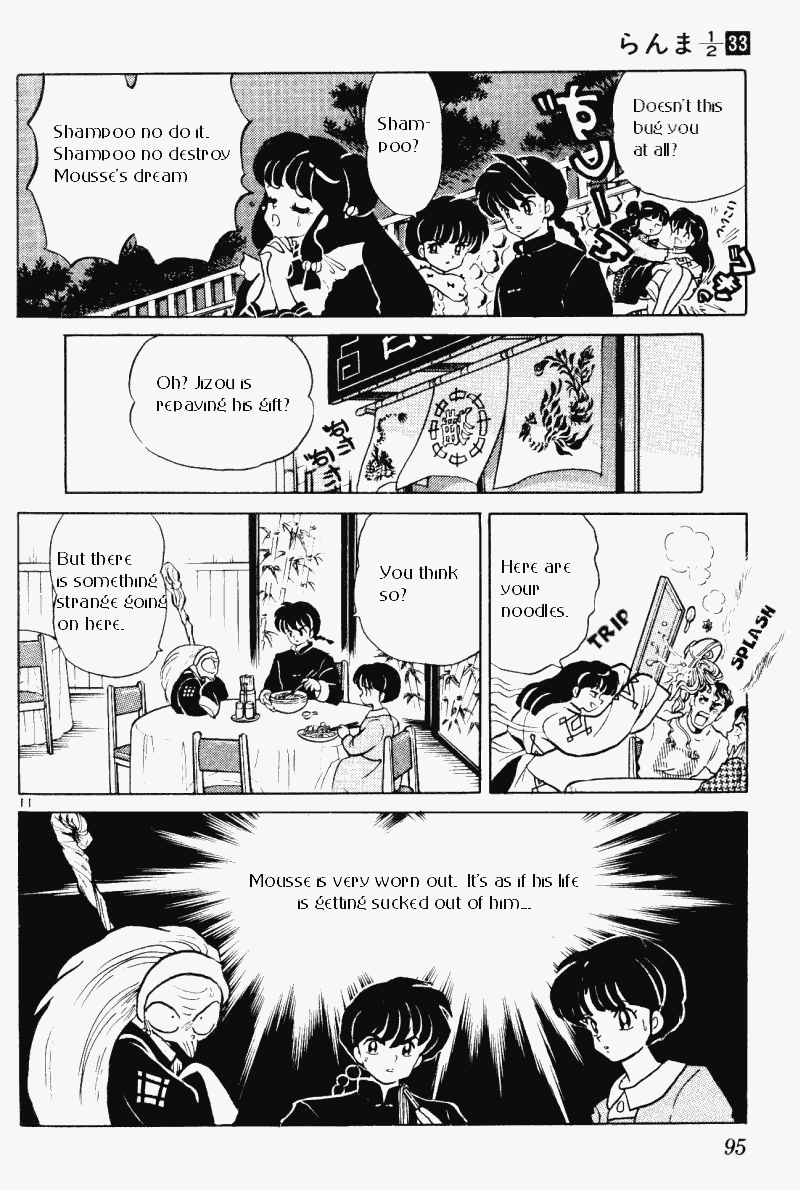 Ranma 1/2 Chapter 350 11